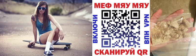 Купить ГАШ СОЛЬ Мефедрон Конопля COCAIN Ершов