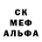 МЕТАДОН белоснежный Oskar Salih