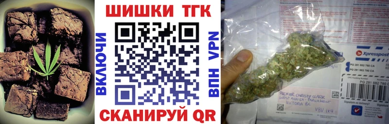 Купить где  Ершов  Canna-Cookies конопля 