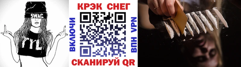 КОКАИН 97%  Купить закладки  Ершов 