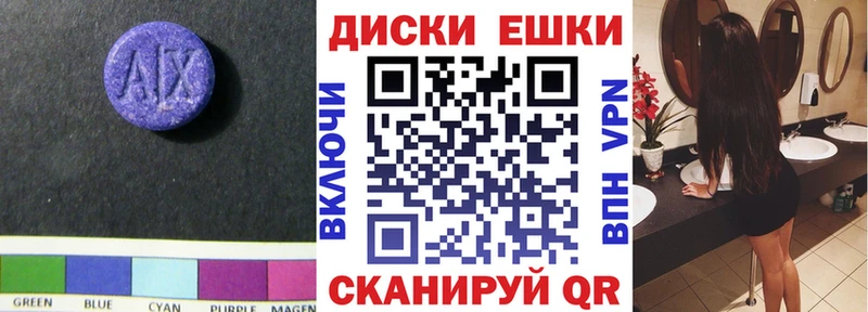 Купить где  Ершов  Экстази louis Vuitton 