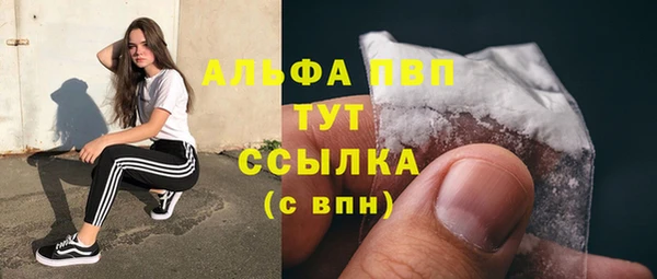 кристаллы Алексин
