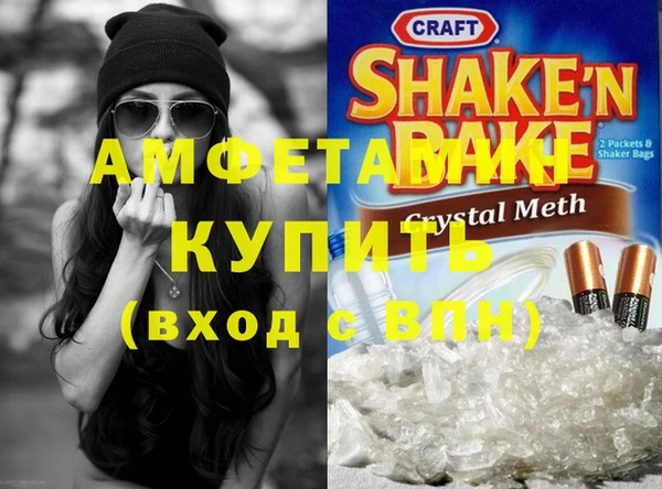 кристаллы Алексин