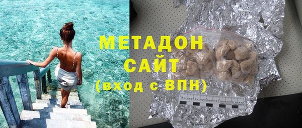 ГАЛЛЮЦИНОГЕННЫЕ ГРИБЫ Протвино