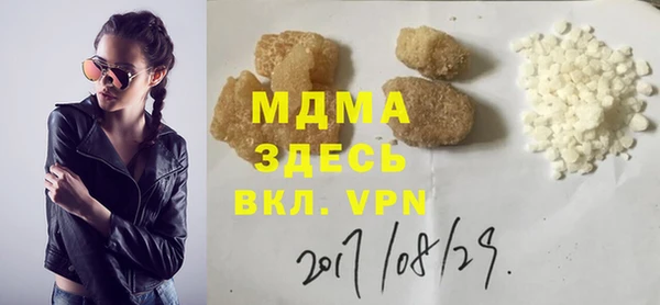бутик Покровск
