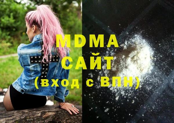кристаллы Алексин