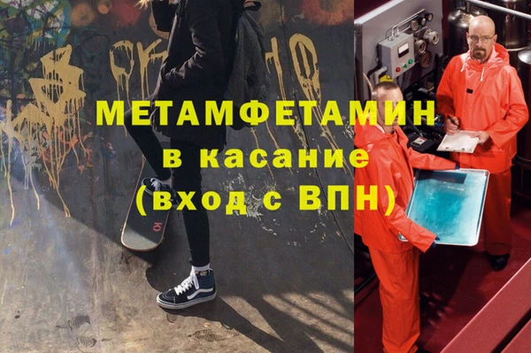 бутик Покровск