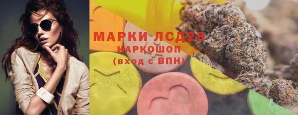 кристаллы Алексин