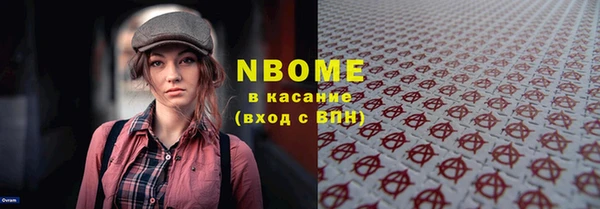 ГАЛЛЮЦИНОГЕННЫЕ ГРИБЫ Алексеевка