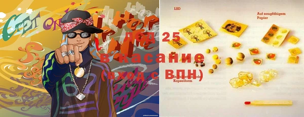 кристаллы Алексин