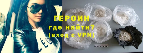 ALPHA PVP Покачи