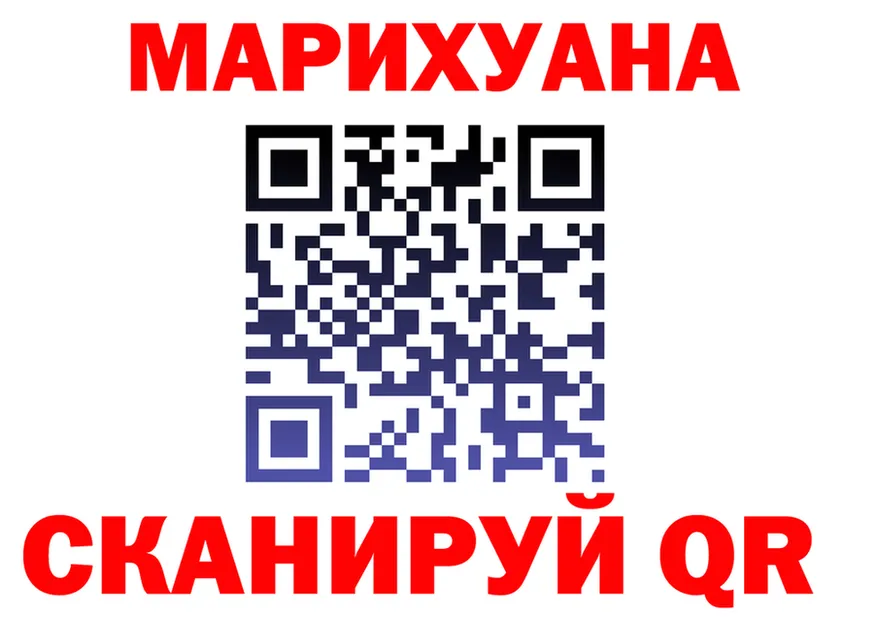 Cannafood конопля вход darknet hydra Ершов