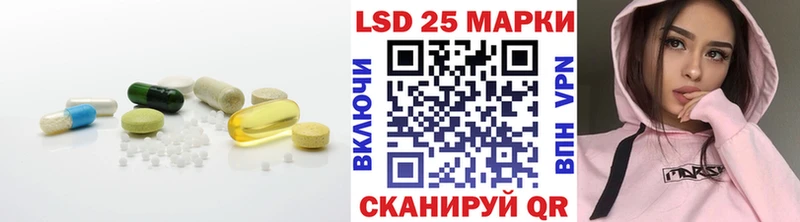 Купить где  Ершов  ЛСД экстази кислота 