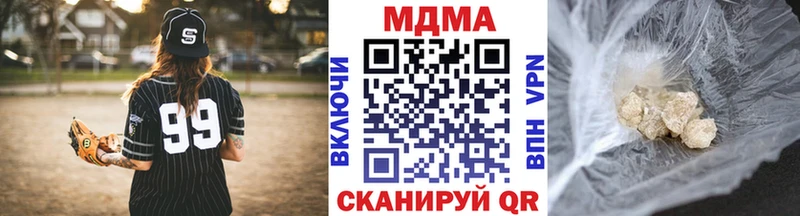 Купить закладки  Ершов  MDMA crystal 
