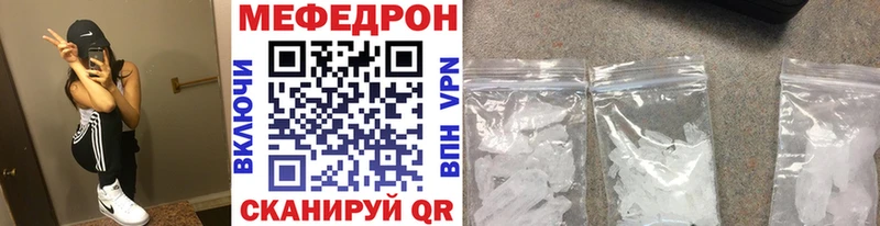 Купить  Ершов  Меф 4 MMC 