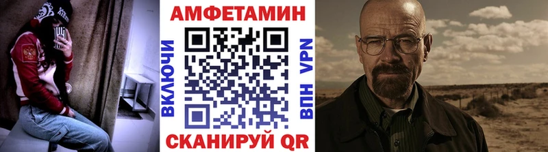 Купить где  Ершов  МЕТАМФЕТАМИН мет 
