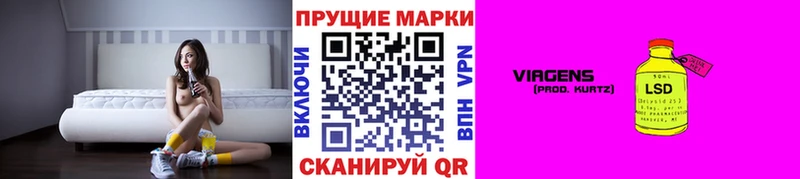 Купить где  Ершов  Марки NBOMe 1,5мг 