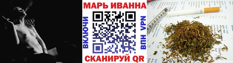 Купить закладки  Ершов  Бошки марихуана планчик 